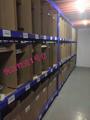 電商倉儲 現代零售背后的隱形引擎與核心服務